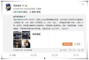 娱乐圈吃瓜爆料群微博,揭秘明星幕后故事